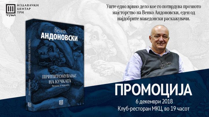 47060077_1961716160789497_6095384081443323904_o