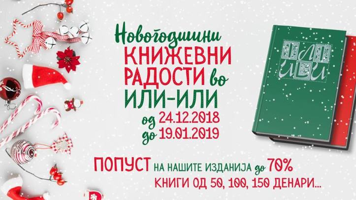 48414864_1756365547802990_4890882081195819008_n