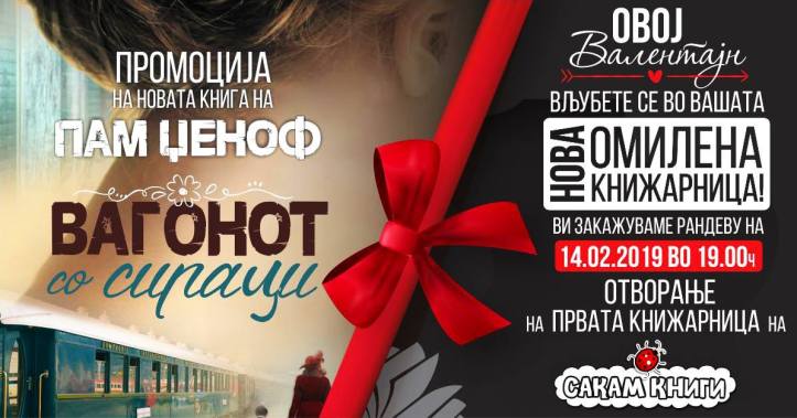 51596275_10156891690583548_7581468106166370304_o