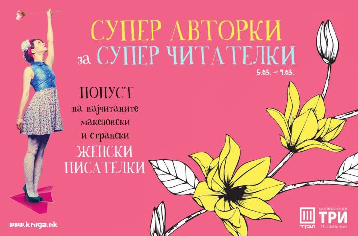 53580524_10157038276859817_673427975542145024_o