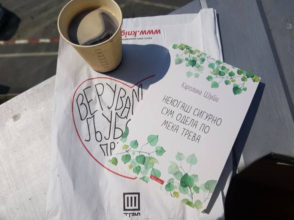 55532042_1401026410046813_3386147435867799552_o