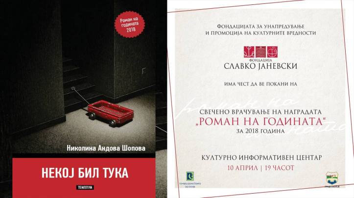 56396046_317711105612063_8436521035951505408_o