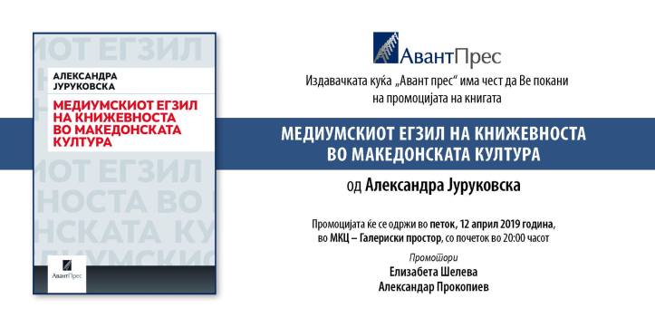 56551755_1065745150290506_1938875372741328896_o