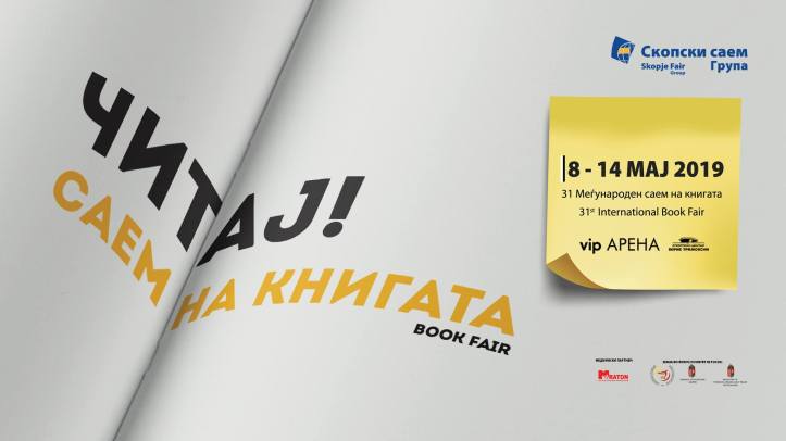 58419615_2140057816032017_3620514244908285952_o