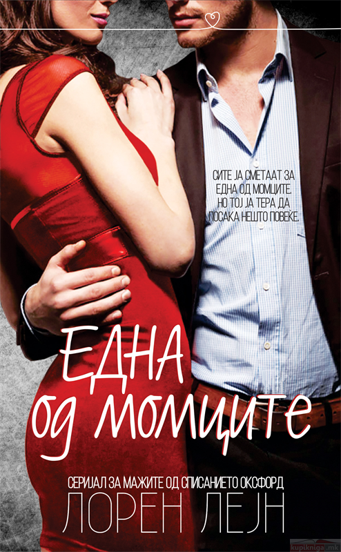 81_0_28_9__12__10_2017edna-od-momcite