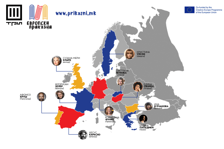 evropski-prikazni-edicija
