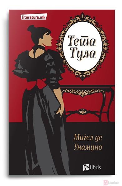 472_16_6_9__4__12_2018teta20tula