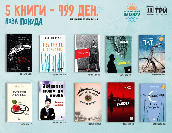 66713817_323941728550399_837846689501937664_n