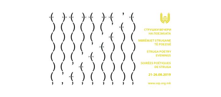 68810229_2278353715593461_7518113967001042944_o