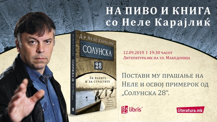 70206553_2163405667097966_8044296513582530560_o