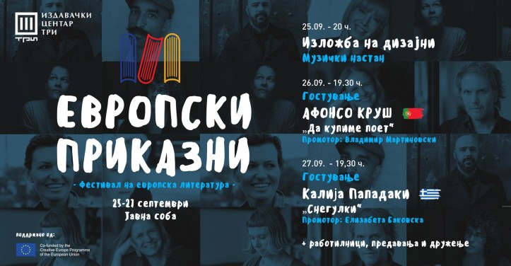 70703089_10157535107289817_5768634432831356928_o