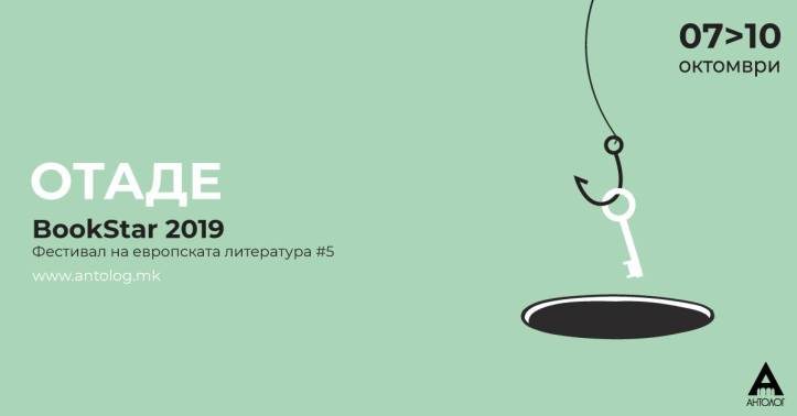 71137674_2575856732470503_5136178246269796352_o