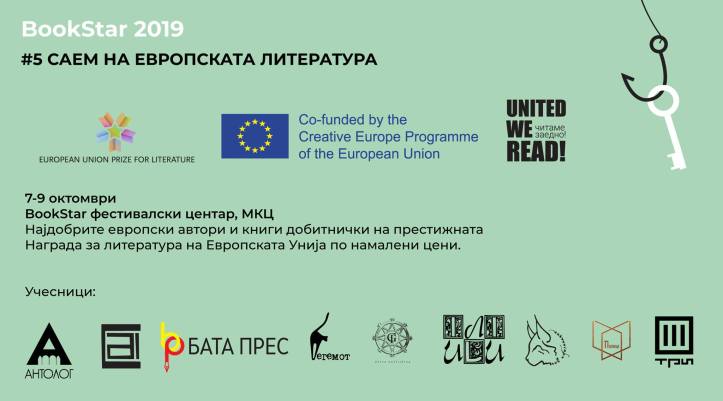 72707895_2588056404583869_2539991019735220224_o