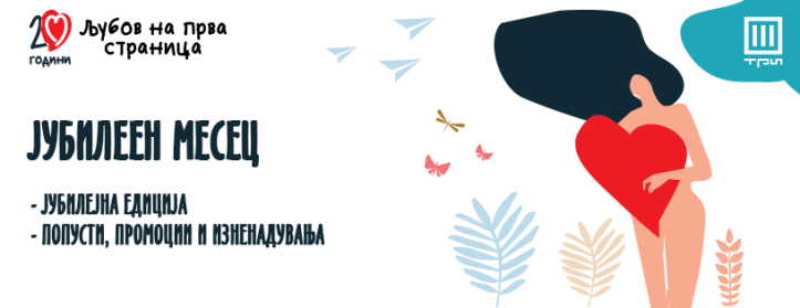 75210871_10157701290949817_3515466427249197056_n