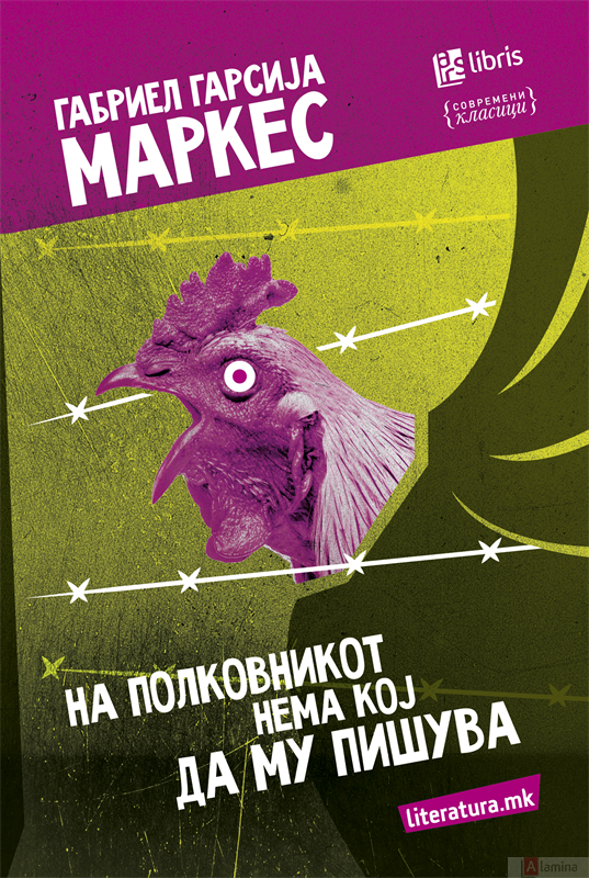 275_21_2_14__11__4_2016na20polkovnikot20nema20koj20da20mu20pisuva-01