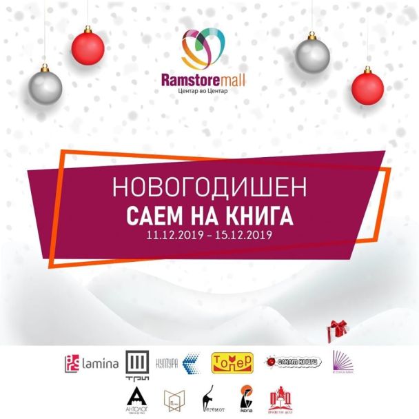 78678442_3142920085746879_7914428694100180992_o