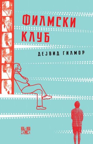 80818902_829596927503634_3648163118351122432_o