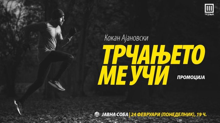 84111779_10157952741154817_974837523266142208_o