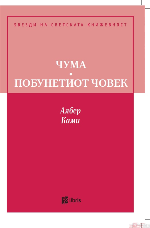 806_4_31_16__22__11_2016chuma