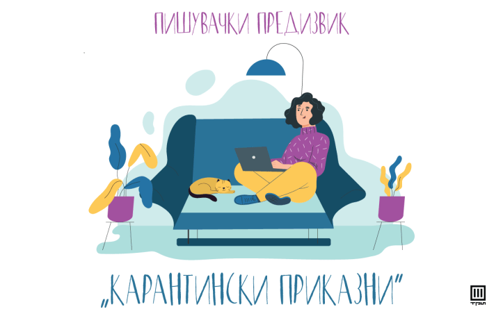 90846499_10158096011414817_2860710177781317632_o