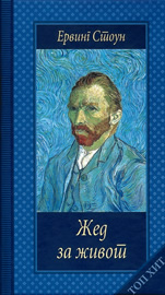 382_47_18_11__17__5_2012zed_za_zivot