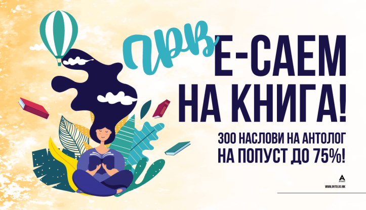 92713201_3004073402982165_1466840831775211520_o