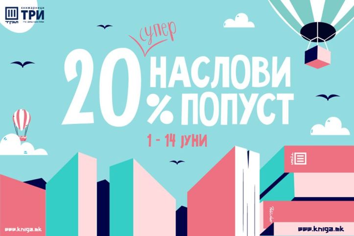 100997192_10158342484764817_1033249808636182528_o