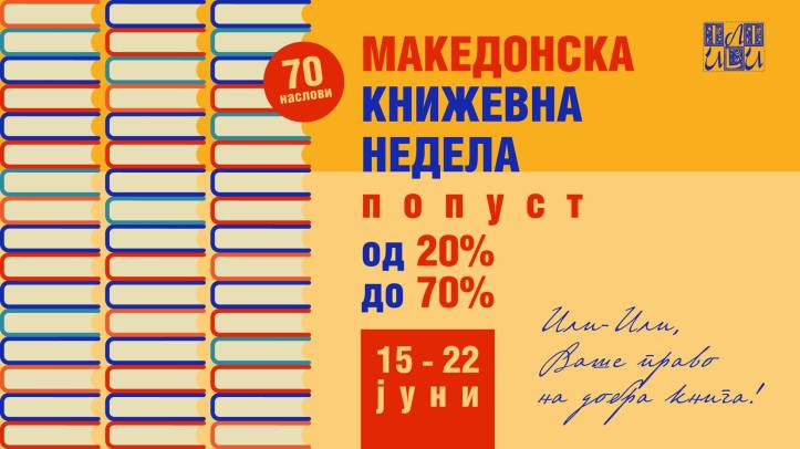 104026384_2758244457615089_422561854038555051_o