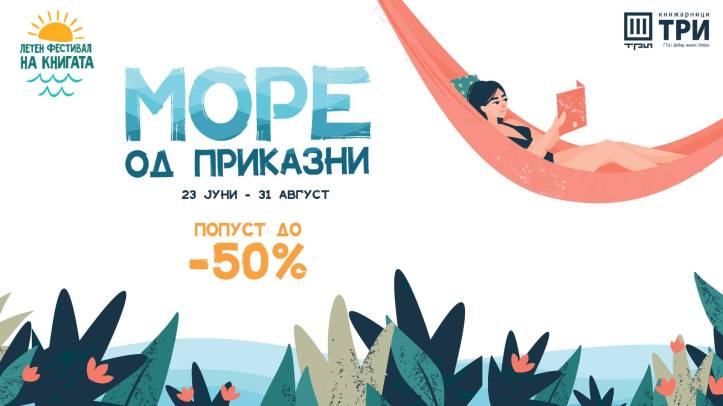 105409068_10158410913449817_207151239389831403_o