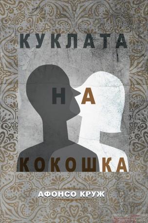 854_37_40_13__21__5_2018kokoshka