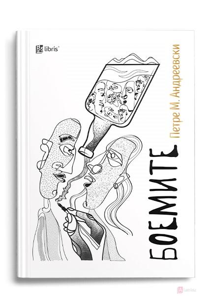 979_49_52_14__22__4_2020boemite