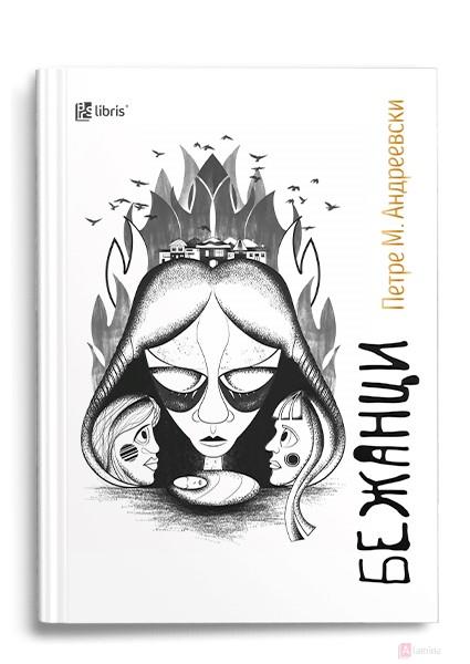 995_47_1_15__22__4_2020bezanci